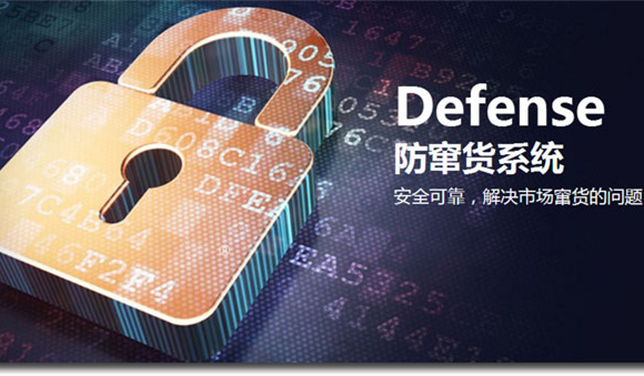 一品一碼噴碼機能實行追溯管理